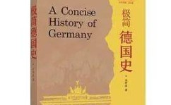 活动预告｜上图发布X东方看世界系列活动第一期：战争狂人与第二次世界大战的爆发—图文预告