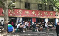 土门网红店,探寻城市美食新地标