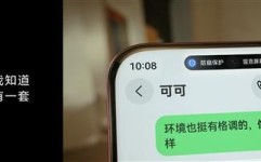 Pura80用AI一眼识破偷窥 守护隐私新屏障2025/6/25偷窥男偷看