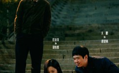 《年会不能停！》：喝碗职场鸡汤扎扎心会议室剧情