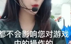 我是官方客服小姐姐上网,贴心服务，为您解答疑问
