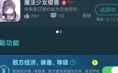 小姐姐三年后的语音包,小姐姐三年后语音包的惊喜呈现