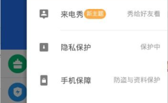 私密卡号在哪,一探究竟