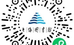 活动预告｜上图发布X东方看世界系列活动第一期：战争狂人与第二次世界大战的爆发—图文预告