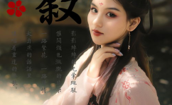 漂亮小姐姐古风照片高清,高清古风照片中的绝美小姐姐