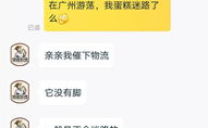 我是官方客服小姐姐上网,贴心服务，为您解答疑问