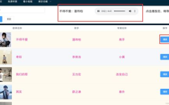 听书的小姐姐图片,聆听心灵——听书小姐姐的温馨时光
