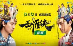 302 Found！剧情段子