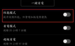 emiui 私密,揭秘华为手机隐私安全之道