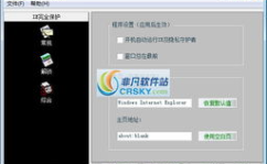 私密的界面,探索隐私保护与用户体验的完美融合