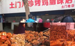 土门网红店,探寻城市美食新地标
