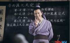 302 Found！剧情段子