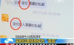 私密卡号在哪,一探究竟
