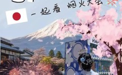 活动预告 第十四届国际文化节——趣玩游园派对震撼来袭！2025/6/12图文预告