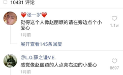 网红评论快手,快手新趋势，揭秘短视频背后的秘密