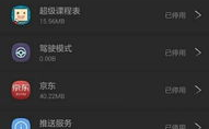 emiui 私密,揭秘华为手机隐私安全之道