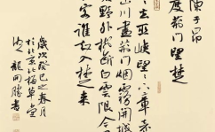 小姐姐书法创作,小姐姐书法艺术创作风采展现