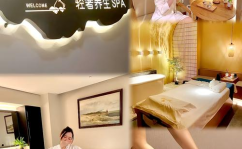 少妇会所私密推油按摩,少妇会所的精致推油按摩体验